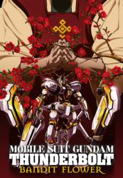Mobile Suit Gundam Thunderbolt - Bandit Flower (2017) Bluray Untouched HDR10 2160p DTS-HD MA ITA JAP SUBS (Audio BD)