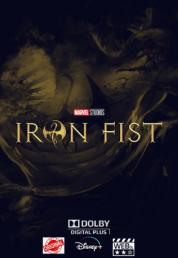 Marvel's Iron Fist (2017-2018).mkv 1080p DSNP WEBDL DDP5.1 ITA ENG SUBS