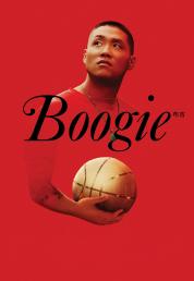 Boogie (2021) .mkv HD 720p E-AC3 iTA DTS AC3 ENG x264 - DDN