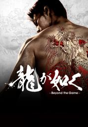 Like a Dragon: Yakuza - Stagione 1 (2024)[3/6].mkv 2160p DVHDR10Plus HEVC WEBDL DDP5.1 ITA JAP SUBS