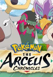 Pokémon: Le cronache di Arceus (2022) .mkv WEB-DL 1080p E-AC3 iTA ENG x264 - DDN