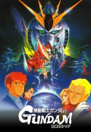 Mobile Suit Gundam - Il Contrattacco Di Char (1988) DVD9 Copia 1:1 ITA JAP Sub ITA