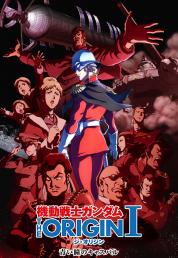 Mobile Suit Gundam: The Origin (2015-2017) [OVA Vol.1-Vol.6] 6 HDRip 720p DTS ITA JAP + AC3 Sub - DB