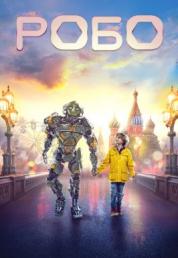 Robo (2019) .mkv Full HD 1080p AC3 iTA RUS x264 - FHC