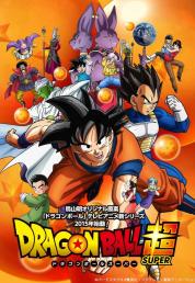 Dragon Ball Super (2015) BOX 01-02 [1/2] Blu-Ray Full AVC DTS-HD MA 2.0 ITA JAP Subs
