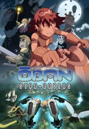 Oban Star-Racers (2006) 5 Blu-ray AVC DD ITA DTS-HD ENG Sub