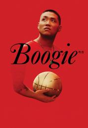 Boogie (2021) .mkv FullHD 1080p AC3 iTA ENG HEVC x265 - DDN