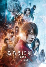 Rurouni Kenshin - The Final (2021) .mkv FullHD 1080p E-AC3 iTA AC3 JAP x264 - DDN