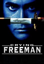 Crying Freeman (1996) FULL HD VU 1080p DTS-HD MA+AC3 5.1 ENG AC3 5.1 iTA (DVD Resync) SUBS iTA [Bullitt]