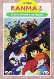 Ranma ½: Le sette divinità della fortuna (1991) DVD9 Copia 1:1 ITA JAP