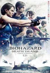 Resident Evil: Death Island (2023)  Blu-ray 2160p UHD HDR10 HEVC DTS-HD 5.1 ITA/SPA/FRA - TrueHD 7.1 ENG