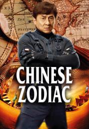 Chinese Zodiac (2012) HDRip 720p DTS ITA ENG + AC3 SUb - DB
