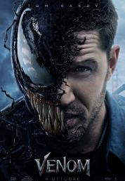 Venom (2018) DVD9 Copia 1:1 ITA ENG