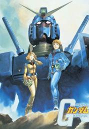 Mobile Suit Gundam - The Movie Trilogy (1981) 3xDVD9 Copia 1:1 ITA JAP Sub ITA