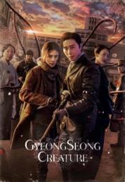 La creatura di Gyeongseong - Stagione 1-2 (2024).mkv 1080p HEVC WEBDL DDP5.1 ITA ATMOS KOR SUBS