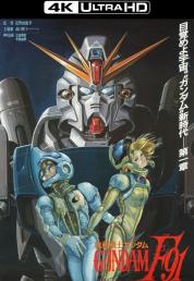 Mobile Suit Gundam F91 (1991) Bluray Untouched HDR10 2160p DTS-HD MA ITA PCM DTS-HD MA JAP SUBS (Audio BD)