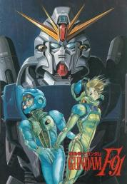 Mobile Suit Gundam F91 (1991) DVD9 ITA JAP Sub ITA