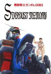 Gundam 0083 Stardust Memory (1991) 4 DVD9 ITA JAP Sub ITA