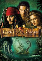 Pirati dei Caraibi - La maledizione del forziere fantasma (2006) .mkv UHD Bluray Untouched 2160p DTS AC3 iTA TrueHD ENG HDR DV HEVC - FHC